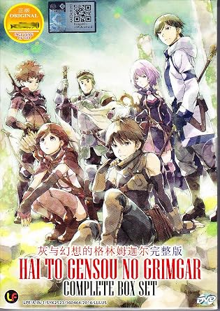 Amazoncom Hai To Gensou No Grimgar Eps 1 To 12 End - 