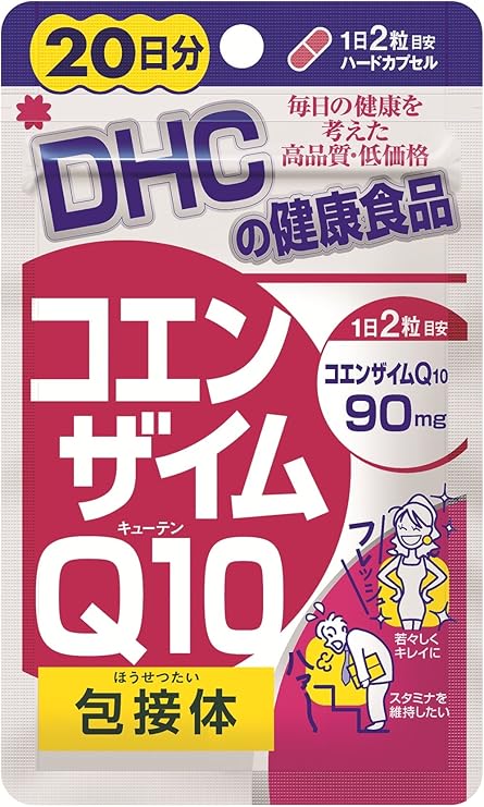 Amazon Dhc コエンザイムq10 包接体 日分 40粒 Dhc ディー エイチ シー コエンザイムq10