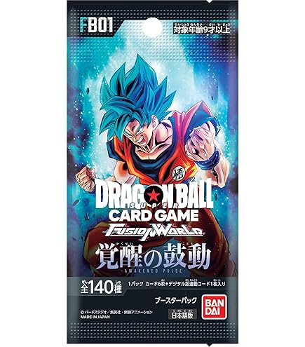 DRAGONBALL CARDS 2 BOX FB01 FB02 セット Dragon Ball Super Trading Card Game Fusion World 02 Blazing Aura