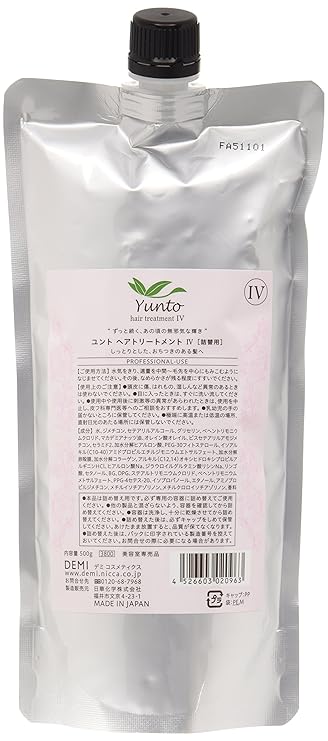 Amazon Com Demi Yun To Hair Treatment 4 500g Beauty