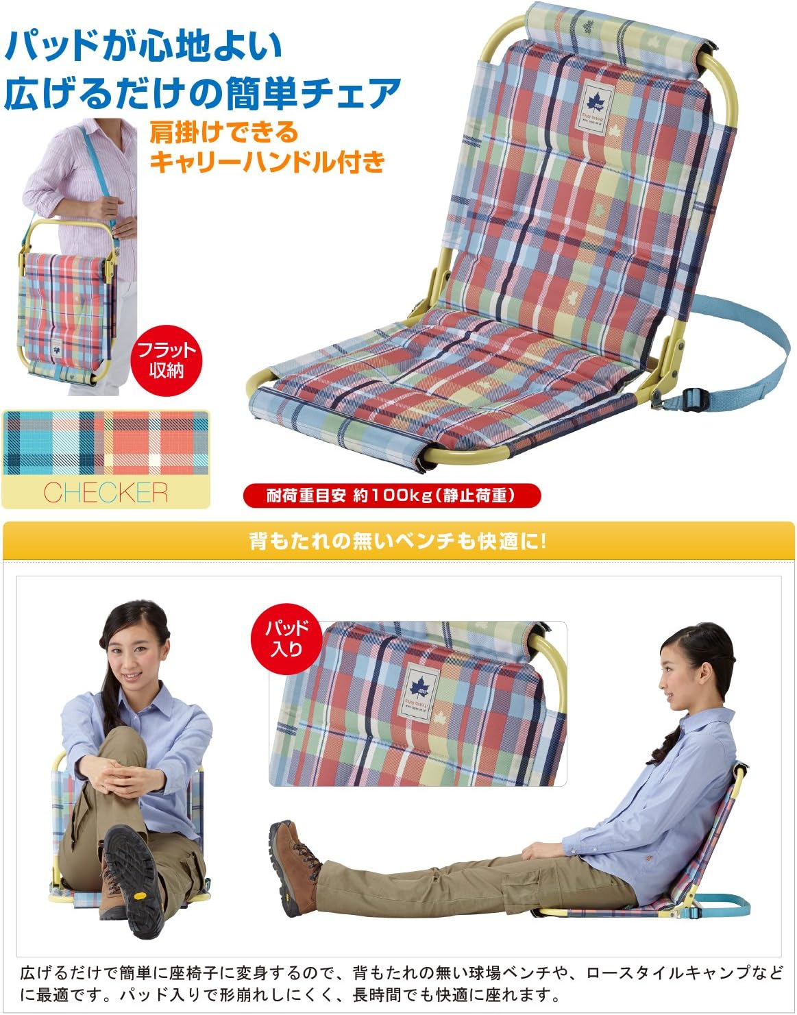 Amazon ロゴス アウトドアチェア チェッカー パッドイングランドチェア ロゴス Logos チェア