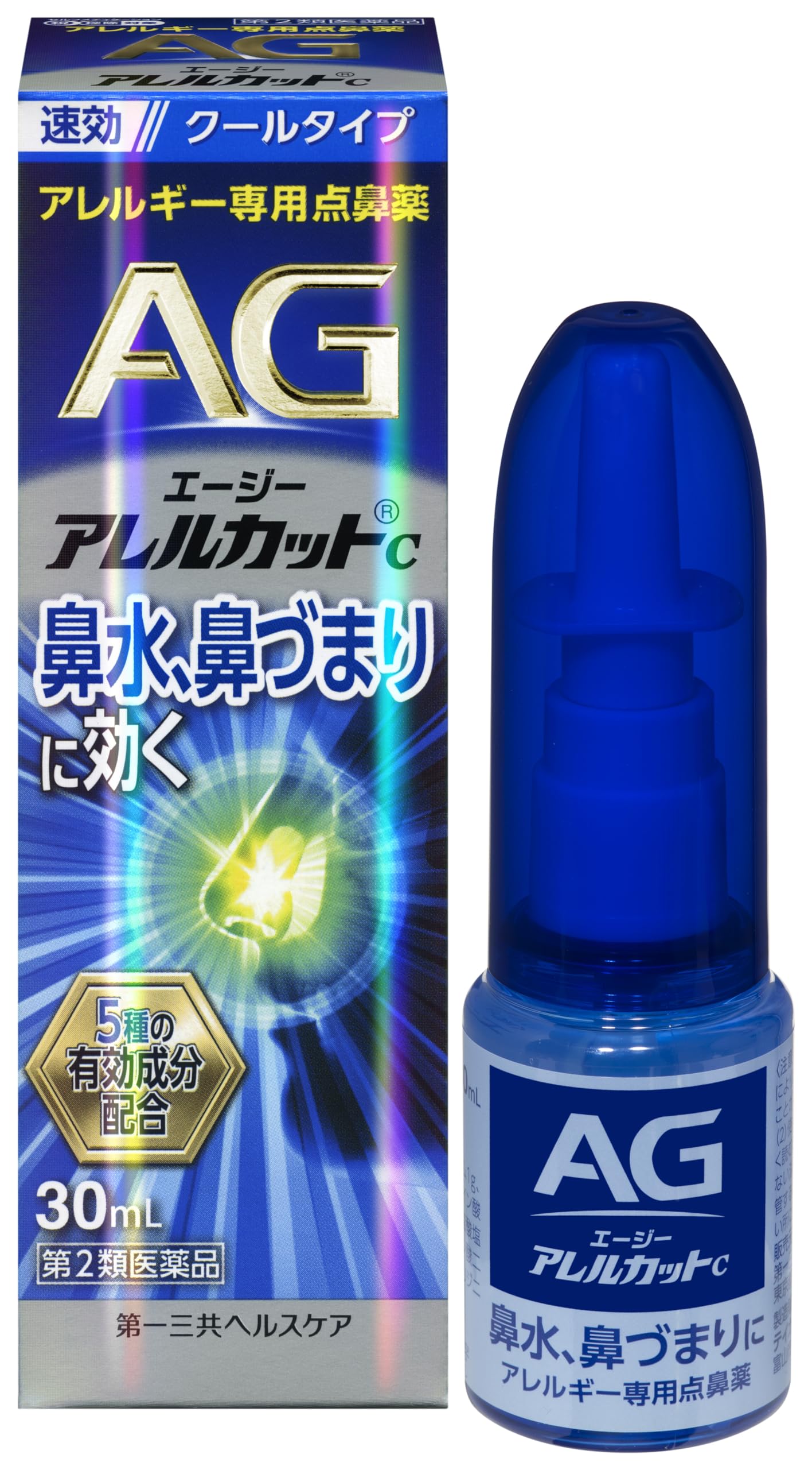 エージー アレルカットCの商品画像