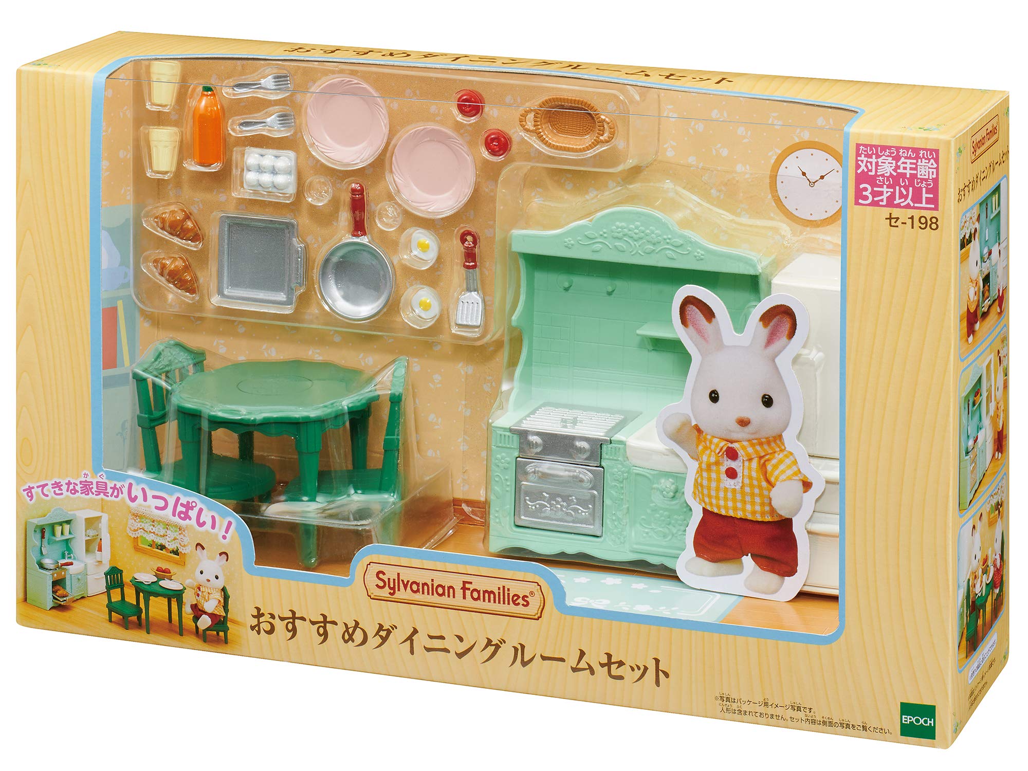 Sylvanian Families Room Dining Room Set se198 Calico Critters Japan 74