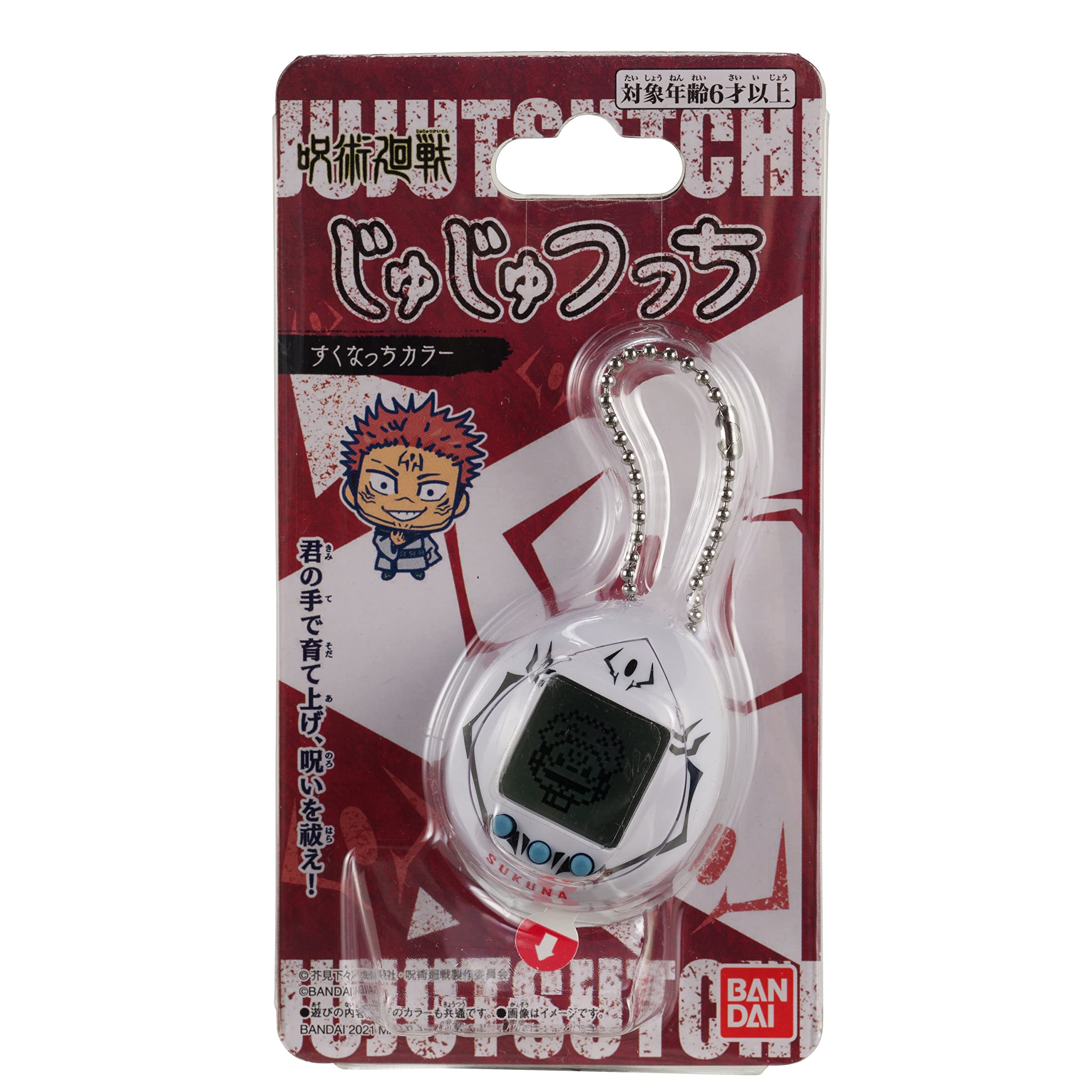 Tamagotchi Nano x Jujutsu Kaisen - Sukuna ver. (Amazon Exclusive)
