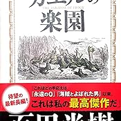 カスタマー画像