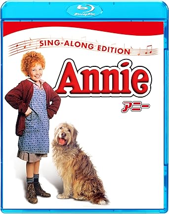 Amazon アニー Blu Ray 映画