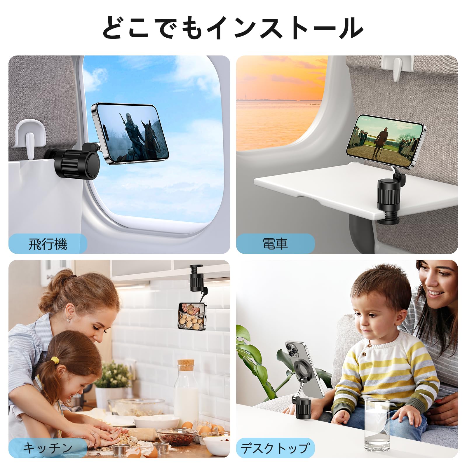 【MagSafe対応】 OMOTON 飛行機 スマホスタンド： 旅行用 スマホホルダー, 携帯 ホルダー 飛行機, スマホスタンド マグネット, 360度回転 折りたたみ式+クリップ式 新幹線/卓上/オフィス/キッチン 金属リング付きiPhone16/15/14/13 Pro Max アンドロイドなどに対応，黒