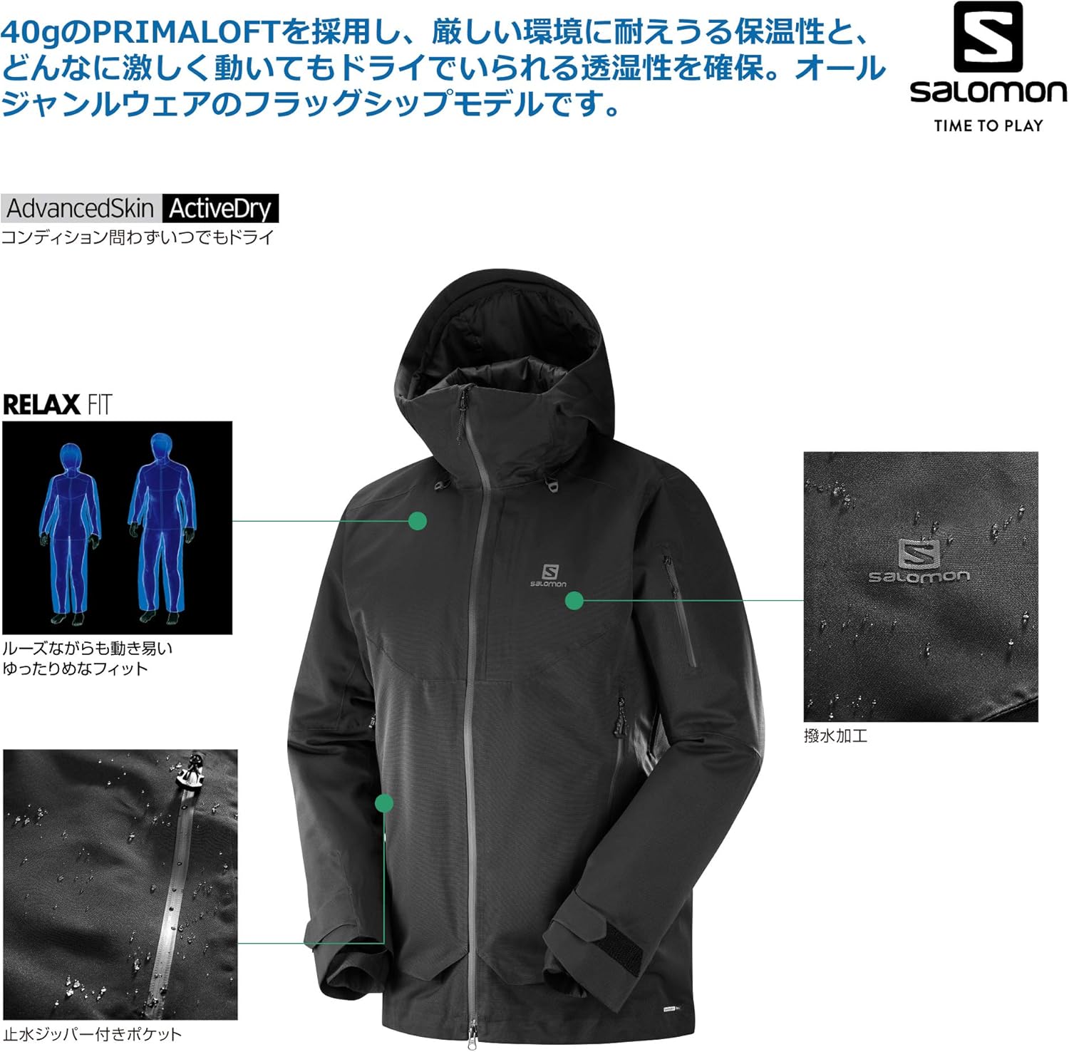 salomon men's qst guard jacket