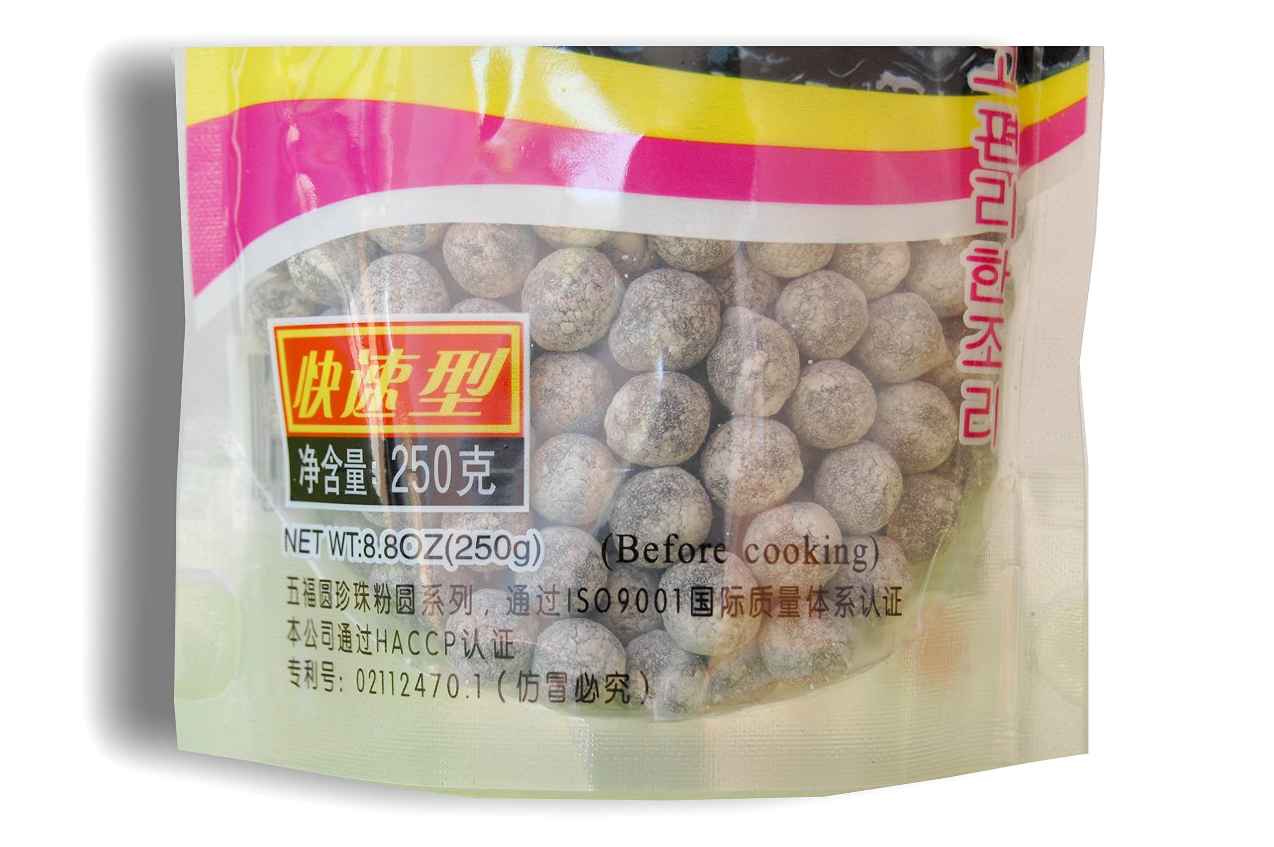Tapioca Pearl Gluten Free for Gourmet Boba Bubble Tea 250g/8.8 oz