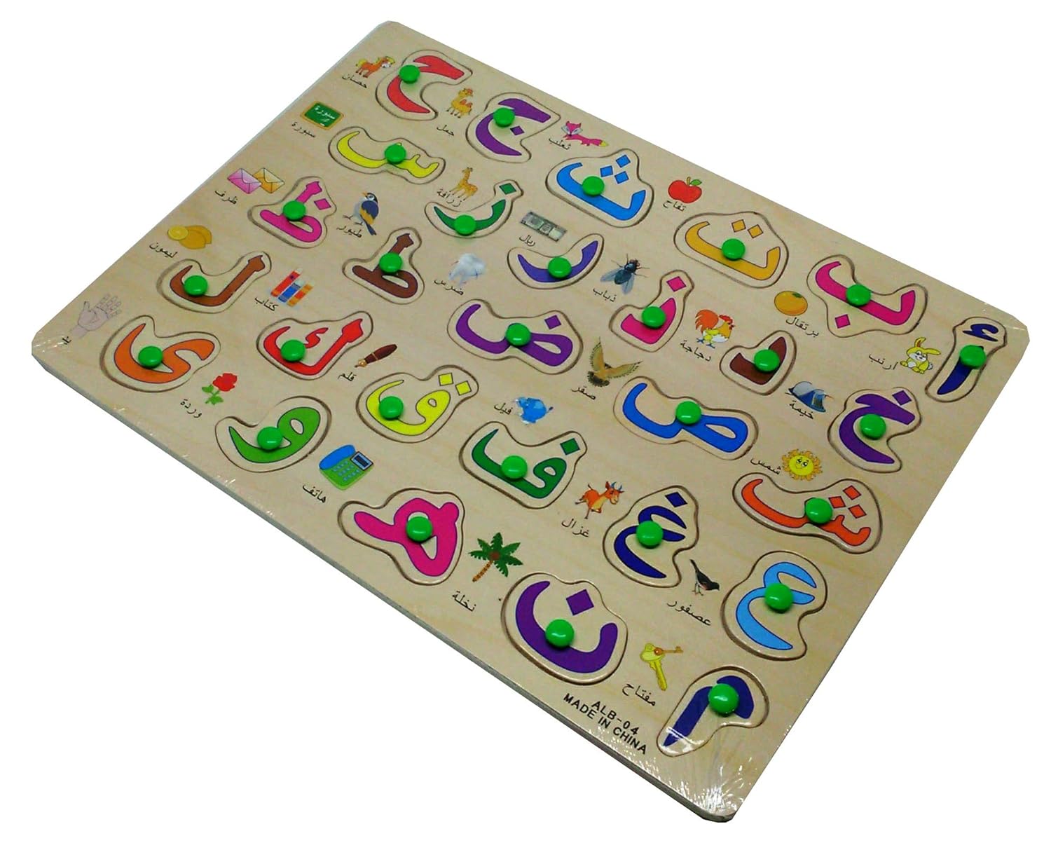 Toys Games Alif Ba Ta Wooden Jigsaw Peg Puzzle With Knobs Arabic Letters Alb 04 Kid Children Learn Arabic Vocabulary Islam Islamic Muslim Toy Puzzles