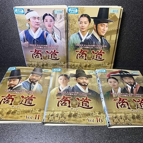 Amazon 商道 サンド Dvd25巻セット 韓国ドラマ レンタルdvd 接着剤 パテ 補助剤 通販