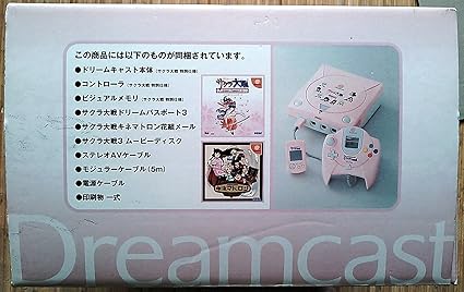 Amazon Com サクラ大戦ドリームキャスト本体forインターネット Video Games