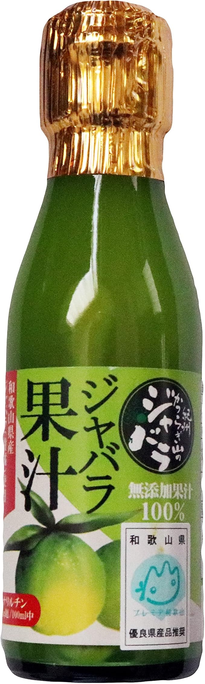 Amazon 幻の柑橘 じゃばら果汁 100 100ml 有 新岡農園 ポン酢 通販