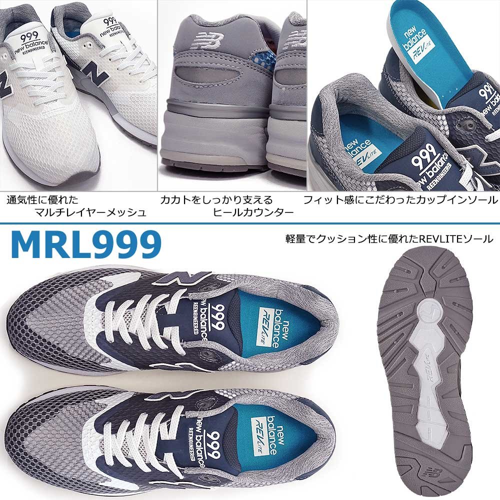 想像を超えての ニューバランス New Balance メンズスニーカー Mrl999 レトロランニング B01ijzxodm 27 5 Cm Aj アウタースペース 訳ありセール格安 Photos Models Com