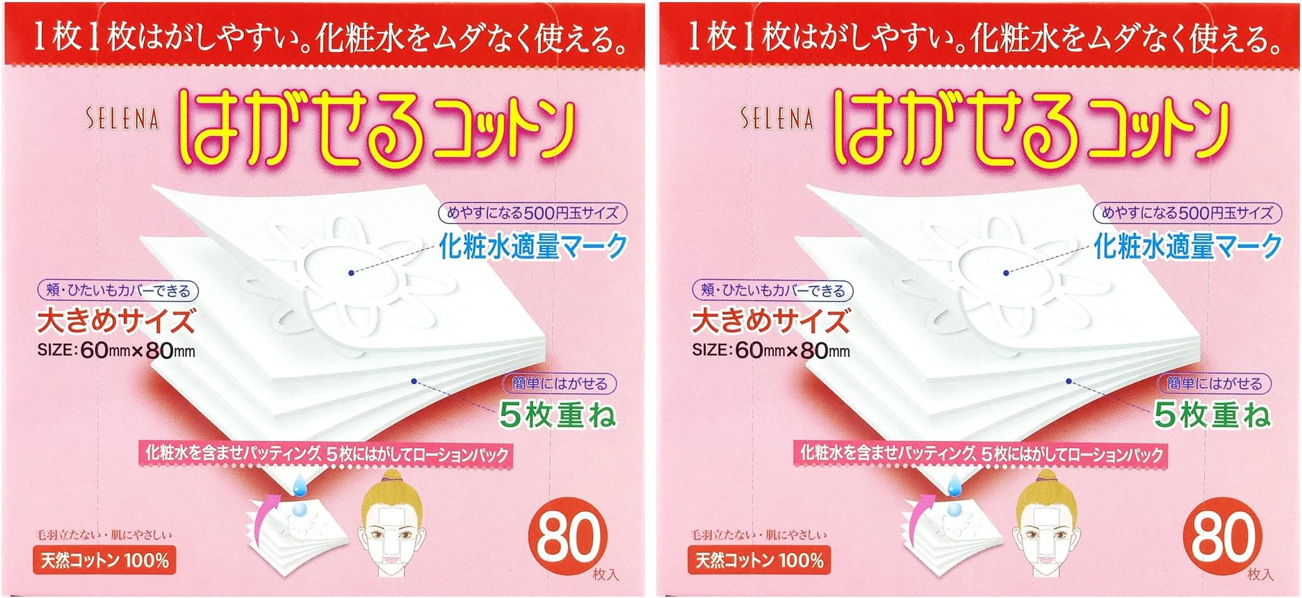 TWIN PACK SELENA Multi-Layer Cotton Puff, 80 Count (Pack of 2)
