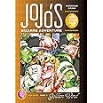 JoJo's Bizarre Adventure: Part 5--Golden Wind, Vol. 1 (1)