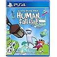 PS4 Edition Human Fall Flat