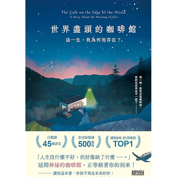 Amazon.com: 魯迅詩集：行走天地，書寫靈魂(Traditional Chinese