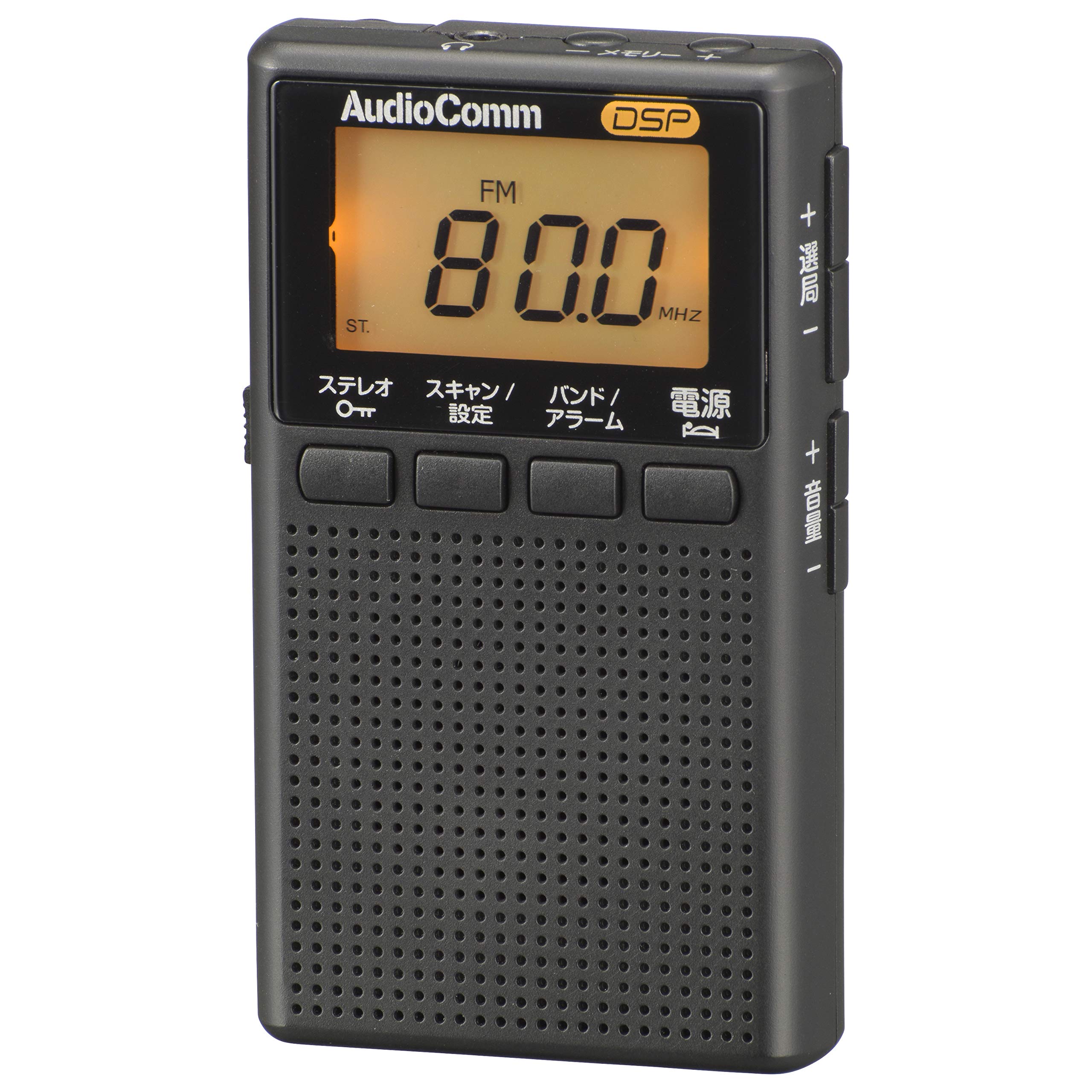 オーム電機 AudioComm イヤホン巻取り液晶ポケットラジオ ブラック RAD-P209S-K 03-0966 OHM商品画像