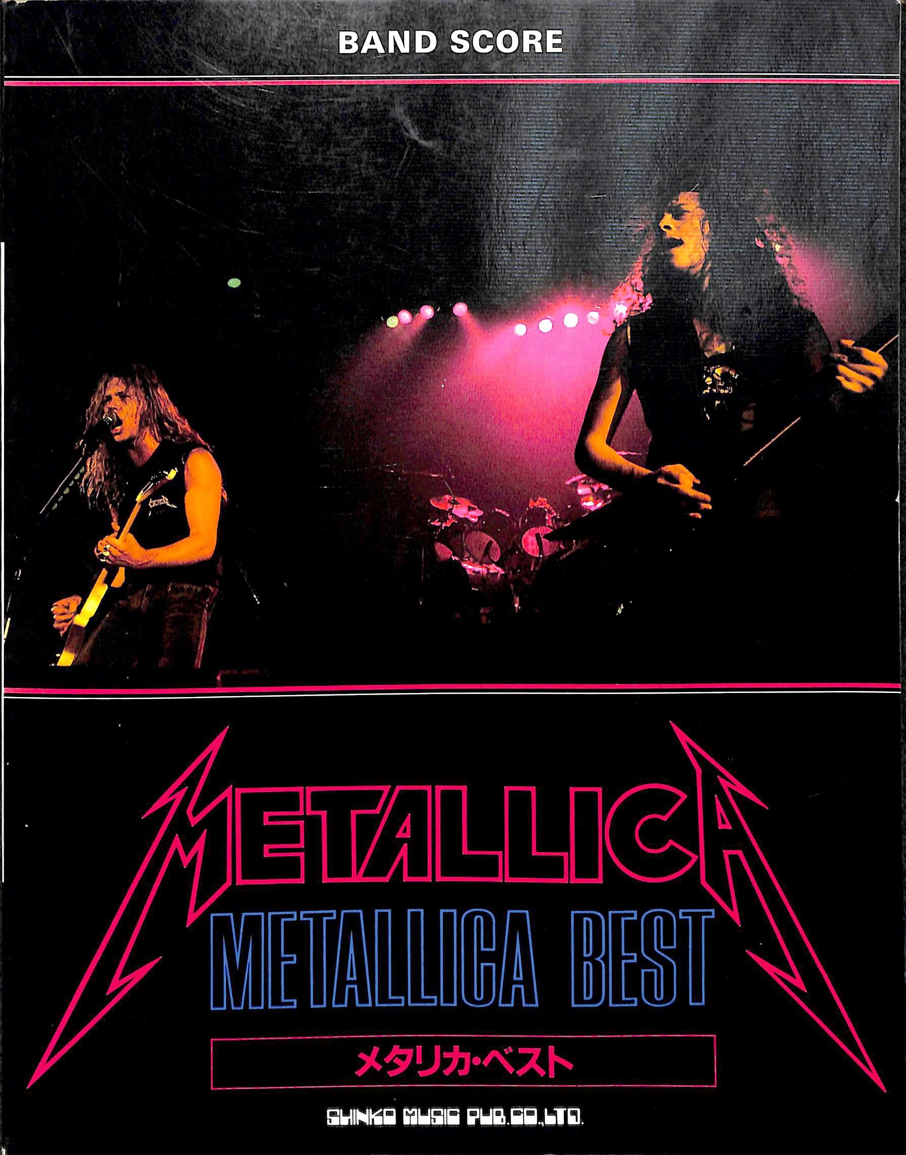 バンドスコア メタリカ ベスト Metalica Best Band Score Series シンコー ミュージック 本 通販 Amazon