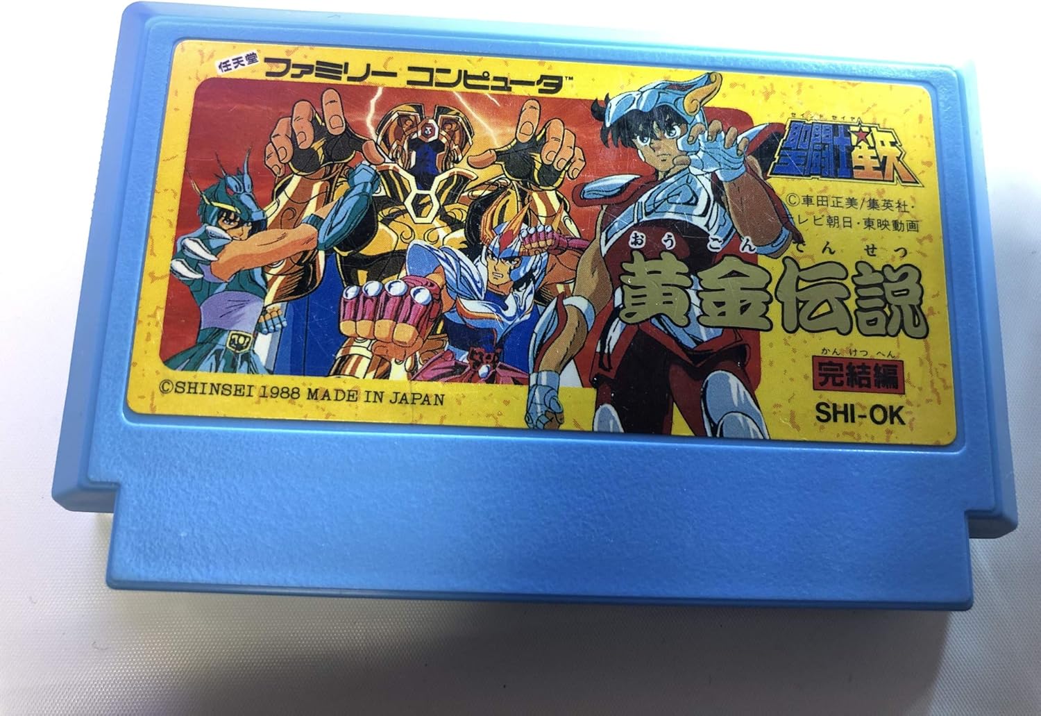 Amazon 聖闘士星矢 黄金伝説完結編 ゲームソフト Amazon 聖闘士星矢 黄金伝説完結編 ゲームソフト