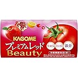 【Amazon.co.jp限定】カゴメ プレミアムレッドBeauty 鉄分・コラーゲン・リコピン配合トマト果実飲料(紙パック) 125ml&times;30本