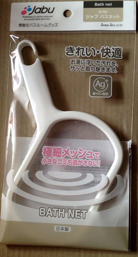 Amazon Co Jp 日本製 アイデア商品 バスグッズ きれい快適 湯垢取り 極細メッシュで小さなゴミも逃さない 銀イオン配合 ホーム キッチン