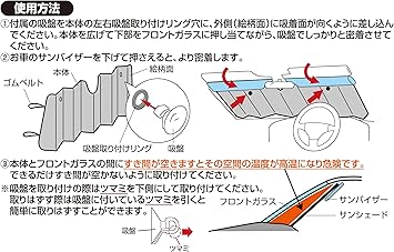 Amazon ナポレックス 車用 サンシェード ディズニー Pixar カーズ イエロー 展開寸法700 1300mm 吸盤2個付 Napolex Dc 78 車 バイク 車 バイク