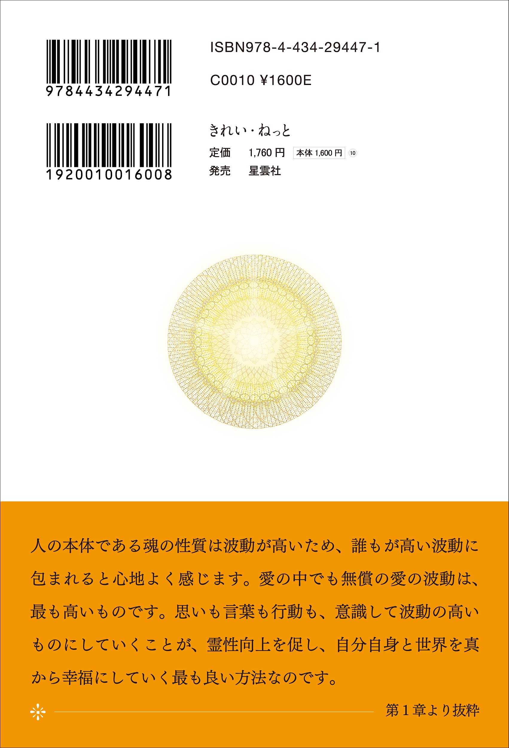 精解 神の詩 聖典バガヴァッド ギーター 1 森井 啓二 本 通販 Amazon