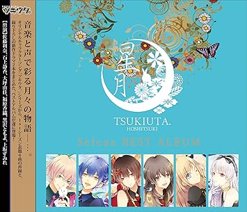 Amazon Amazon Co Jp限定 ツキウタ シリーズ Seleasベストアルバム 星月 佐藤利奈 照瀬結乃 石上静香 姫川瑞希 大坪由佳 元宮祭莉 福原香織 朝霧あかね 黒沢ともよ 伊地崎麗奈 上坂すみれ 天童院椿 缶バッジ2個入り アニメ ミュージック