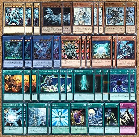 Amazon 遊戯王 構築済み 青眼の白龍デッキ Ex付 儀式軸 ブルーアイズ ホワイトドラゴン カオス Max ドラゴン 混沌龍 青眼の亜白龍 青き眼の賢士 トレカ 通販