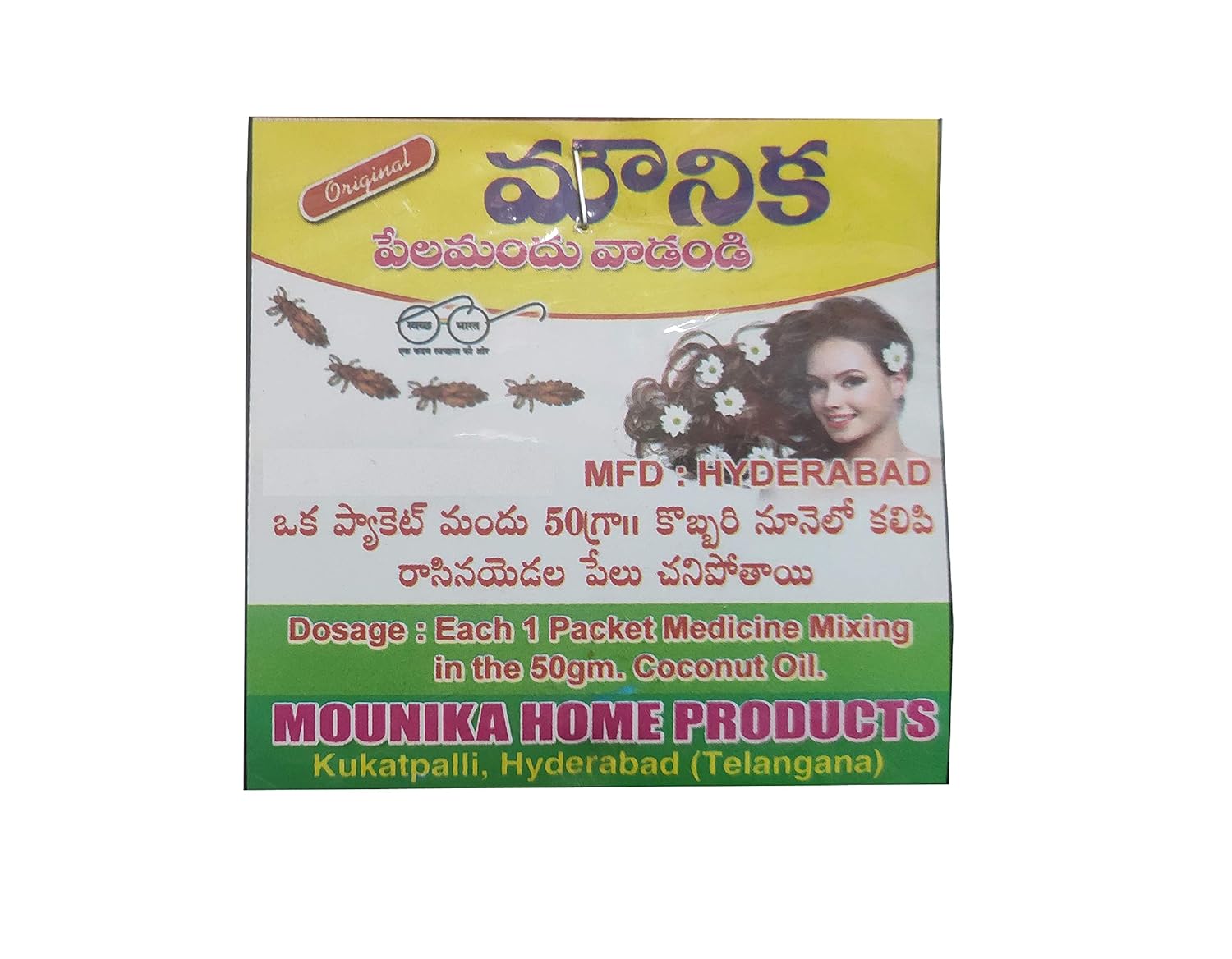 Buy Skr Anti Lice Natural Hair Powder Pack Of 5 Online At Low