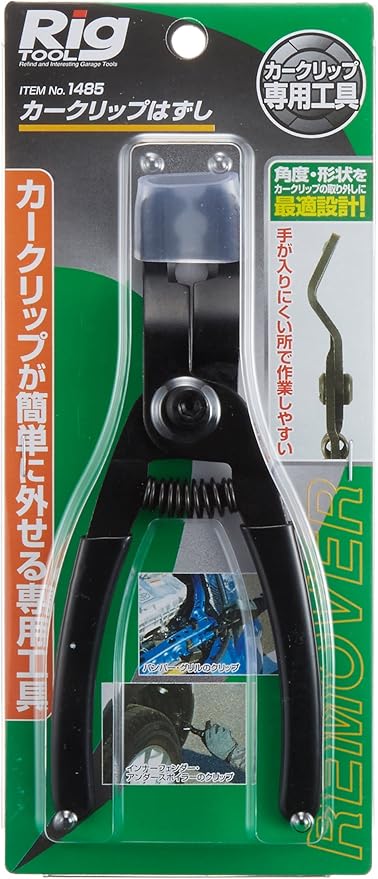 Amazon エーモン Amon カークリップはずし 全長約157mm 1485 車 バイク 車 バイク