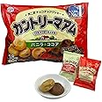 Country Ma'am Chocolate Chip Cookies Vanilla& Cocoa Flavors Bag of 19 Individually Wrapped Japanese Food