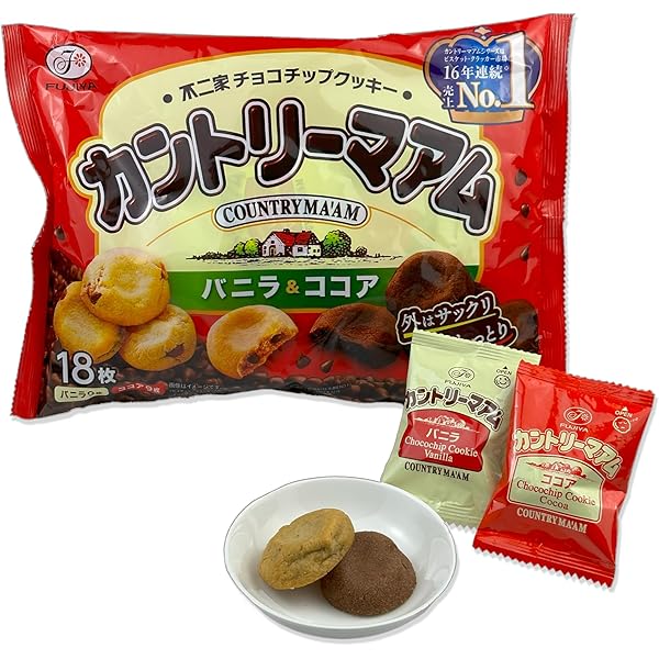 Your World/CHOCOLATE CHIP COOKIES：未開封CD Your World/CHOCOLATE CHIP COOKIES：未開封CD CD