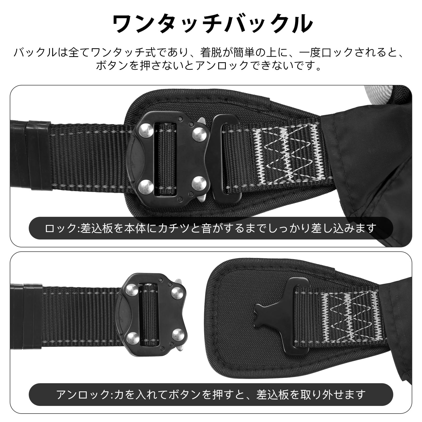 [新匠] 安全帯 胴ベルト 新規格 腰ベルト 巻き取り器付き 作業用 墜落制止用器具 安全帯 伸縮式 フック エアコンクリーニング 高所作業 電気工事 建設工事 高所落下防止