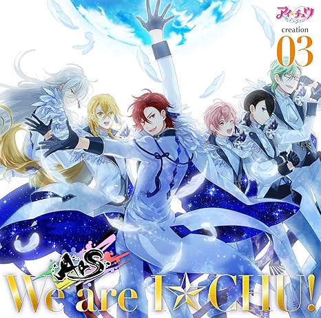 アイ チュウ Creation 03 Ars 通常盤 Ars 日下部虎彦 Cv ロア健治 桃井恭介 Cv 花倉洸幸 鳶倉アキヲ Cv 田丸篤志 海部子規 Cv 谷地克文 折原輝 Cv 松岡禎丞 若王子楽 Cv 平川大輔