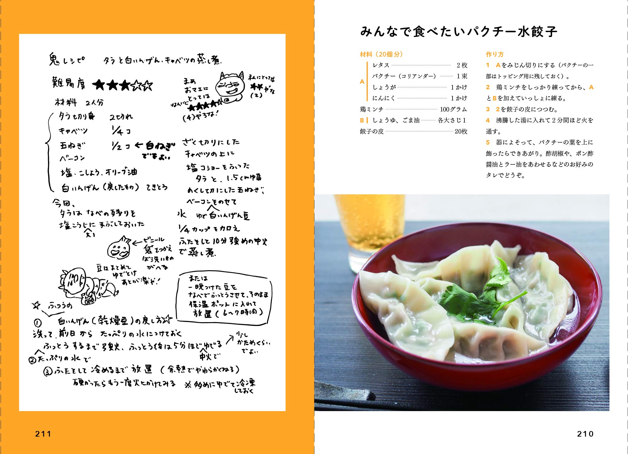 僕のコーチはがんの妻 藤井 満 藤井玲子 本 通販 Amazon