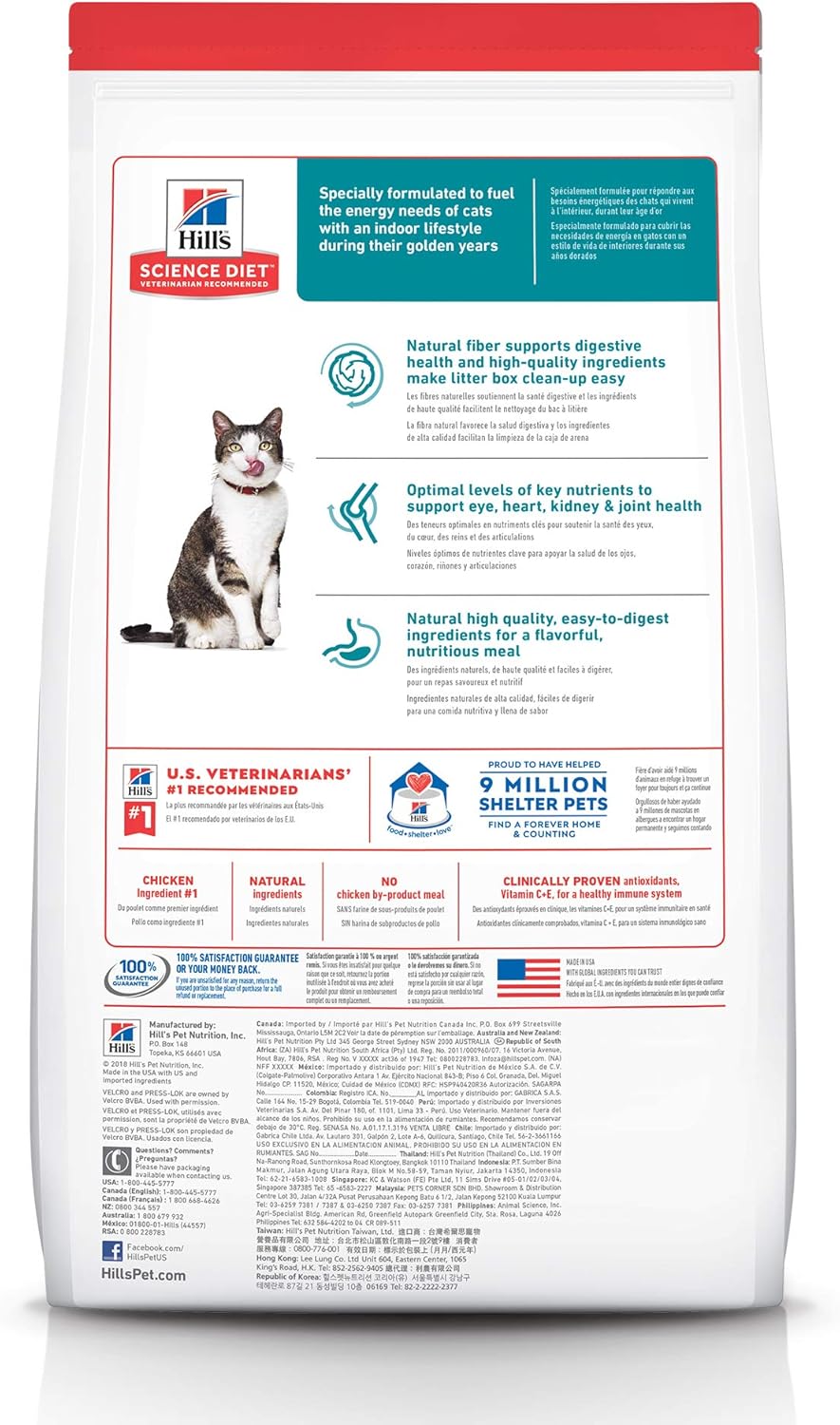 Hill's Science Diet Dry Cat Food, Adult 11+, Indoor, Chicken Recipe, 7 lb Bag : Dry Pet Food : Pet Supplies