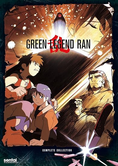 Amazon.com: Green Legend Ran: Yoshimitsu Ohashi: Movies & TV