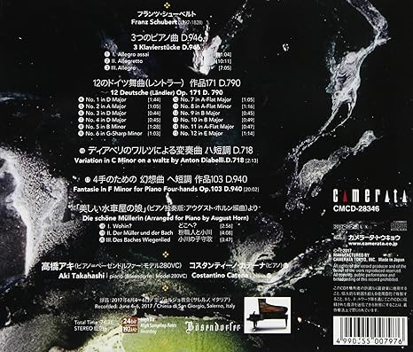 シューベルト 3つのピアノ曲 D 946 幻想曲 D 940 最晩年のピアノ作品集 高橋アキ Amazon Fr Cd Et Vinyles