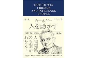 ���U ���`�ͥ��` �ˤ�Ӥ��� ���å��󥷥��� �ǥ����������`���饷�å��Ď쥷��`�� (Japanese Edition)