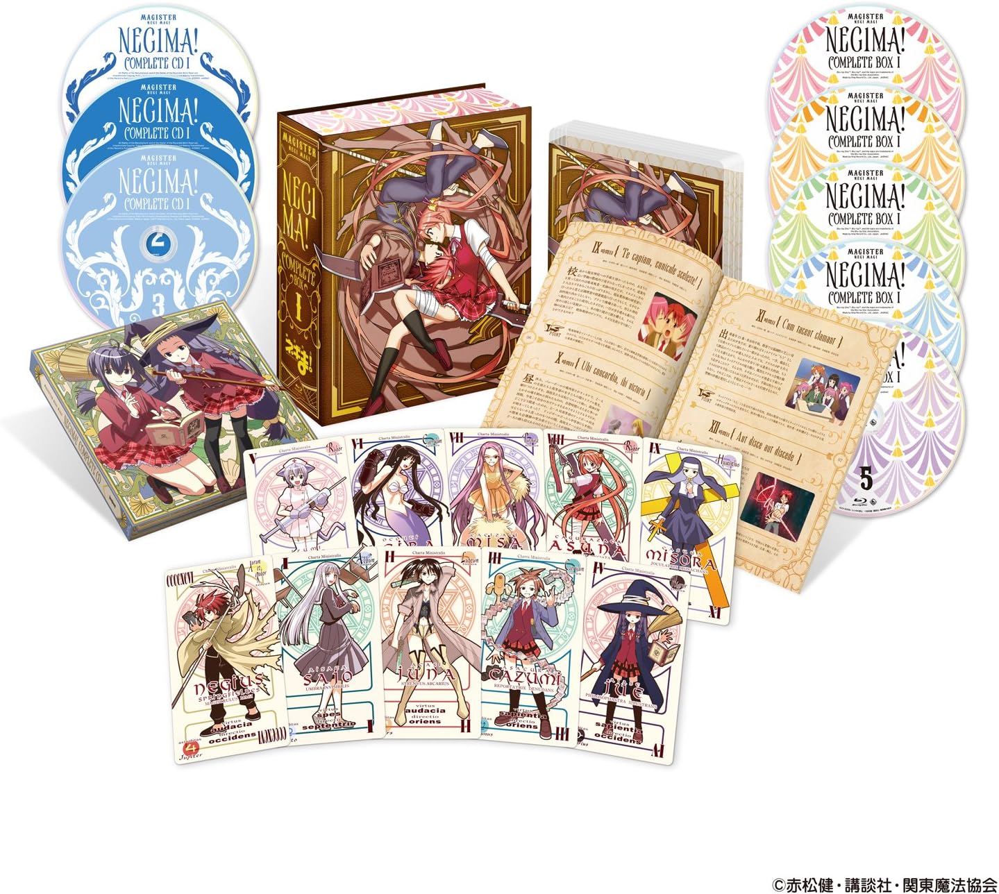 Amazon 魔法先生ネギま コンプリートbox I 期間限定生産版 Blu Ray アニメ