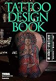 TATTOO DESIGN BOOK 世界の神仏・守護者 編 (富士美ムック)