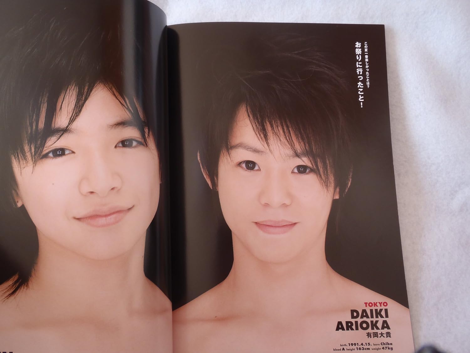 Amazon ジャニーズjr Johnny S Jr Hey Say 07 In Yokohama Arena パンフレット アイドル 芸能人グッズ 通販