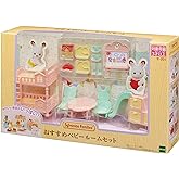 エポック(EPOCH) Sylvanian Families Baby Room Set
