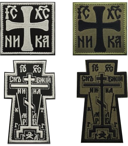 Tiny Orthodox Cross Christogram Lasercut Patch - Nero/Bianco - 3.4 Cm - Morale Patch Per Zaini E Giacche