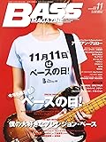 BASS MAGAZINE (ベース マガジン) 2016年 11月号 [雑誌]