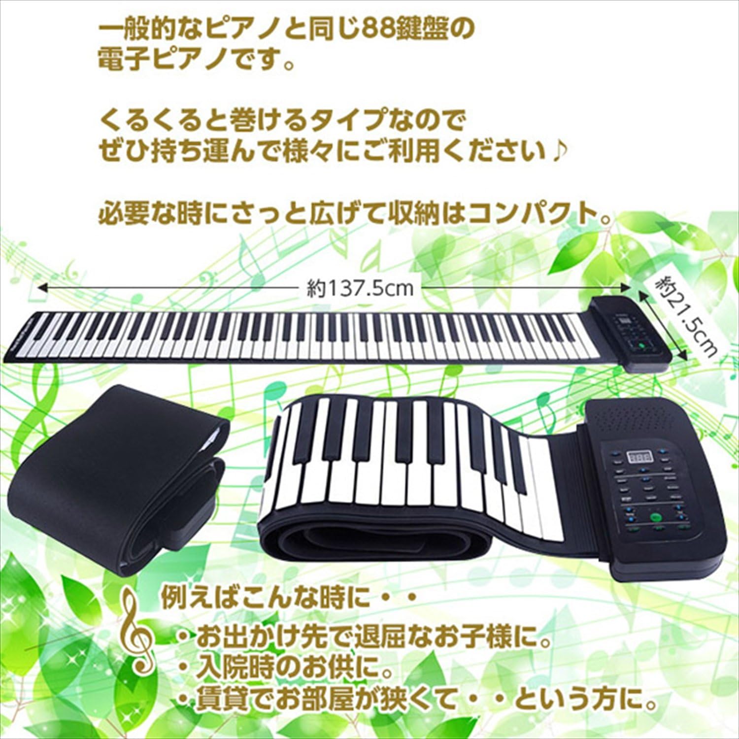 記事番号:140627/アイテムID:5198299の画像
