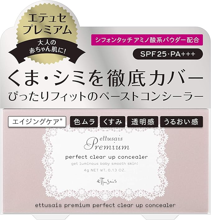 Amazon エテュセ プレミアム パーフェクトクリアコンシーラー Spf25 Pa 4g Ettusais エテュセ コンシーラー 通販